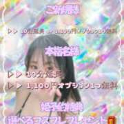 ヒメ日記 2025/08/16 17:24 投稿 【今宵 りの】 梅田ムチSpa女学院