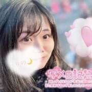 【今宵 りの】 ゲリラ⚡️ 梅田ムチSpa女学院