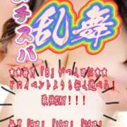 ヒメ日記 2026/08/08 09:14 投稿 【今宵 りの】 梅田ムチSpa女学院