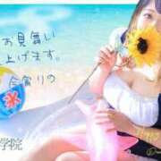 ヒメ日記 2026/08/17 07:34 投稿 【今宵 りの】 梅田ムチSpa女学院