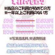 ヒメ日記 2023/07/25 14:57 投稿 しおん 虹色メロンパイ 横浜店