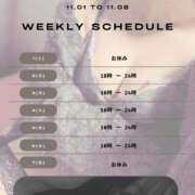 ヒメ日記 2025/11/01 23:29 投稿 りお スチュワーデス