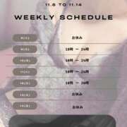 ヒメ日記 2025/11/08 20:34 投稿 りお スチュワーデス