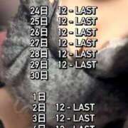 ヒメ日記 2026/04/22 15:00 投稿 りお スチュワーデス