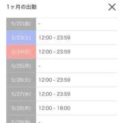 ヒメ日記 2026/05/20 15:01 投稿 りお スチュワーデス