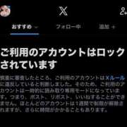 ヒメ日記 2026/05/23 10:39 投稿 りお スチュワーデス
