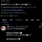 ヒメ日記 2026/05/24 13:30 投稿 りお スチュワーデス