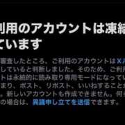 ヒメ日記 2026/05/24 20:02 投稿 りお スチュワーデス