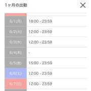 ヒメ日記 2026/05/29 16:00 投稿 りお スチュワーデス