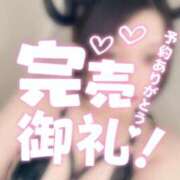 ヒメ日記 2026/06/07 23:45 投稿 りお スチュワーデス