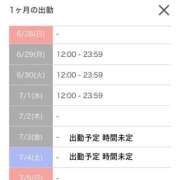りお 来週の出勤🗓💖 スチュワーデス