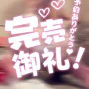 ヒメ日記 2026/08/30 23:45 投稿 りお スチュワーデス