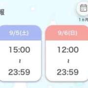 りお 土日いるよ🥹🩷 スチュワーデス