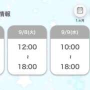 ヒメ日記 2026/09/07 12:16 投稿 りお スチュワーデス