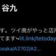 ヒメ日記 2024/08/02 20:56 投稿 てと 学校帰りの妹に手コキしてもらった件 谷九