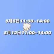 ヒメ日記 2024/07/31 12:17 投稿 つむぎ しろうと娘in秋葉原