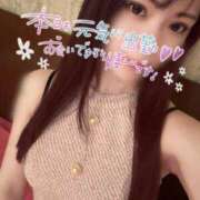 ヒメ日記 2024/12/12 19:11 投稿 しおり 多恋人 新宿店