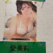 ヒメ日記 2025/08/06 00:41 投稿 愛美莉(えみり) お客様満足度NO.1デリヘル！ 秘密倶楽部 凛 千葉