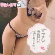 ヒメ日記 2025/08/26 04:28 投稿 愛美莉(えみり) お客様満足度NO.1デリヘル！ 秘密倶楽部 凛 千葉