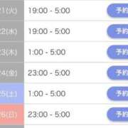 ヒメ日記 2025/10/21 00:21 投稿 愛美莉(えみり) お客様満足度NO.1デリヘル！ 秘密倶楽部 凛 千葉