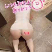 ヒメ日記 2025/12/19 15:28 投稿 りほ 新潟市鳥屋野潟ちゃんこ