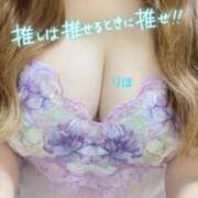 ヒメ日記 2025/12/30 14:27 投稿 りほ 新潟市鳥屋野潟ちゃんこ