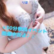 ヒメ日記 2026/01/30 17:06 投稿 りほ 新潟市鳥屋野潟ちゃんこ