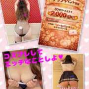 りほ コスプレ好き？ 新潟市鳥屋野潟ちゃんこ