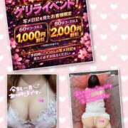 ヒメ日記 2026/03/20 19:09 投稿 りほ 新潟市鳥屋野潟ちゃんこ