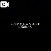 ヒメ日記 2025/10/02 09:31 投稿 みあ【おっとり清楚系の極み】 Aris（アリス）☆超恋人空間☆沖縄最大級！！