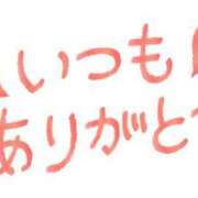 ヒメ日記 2023/10/20 15:06 投稿 鈴音 チューリップ福井別館