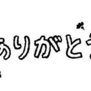 ヒメ日記 2024/05/01 02:10 投稿 鈴音 チューリップ福井別館