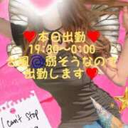 ヒメ日記 2024/09/14 12:27 投稿 ☆レナ☆稀少！沖縄産ドエロギャル プロポーション オキナワ