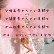 ヒメ日記 2024/12/12 00:33 投稿 ☆レナ☆稀少！沖縄産ドエロギャル プロポーション オキナワ