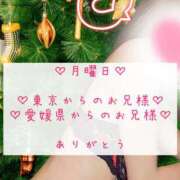 ヒメ日記 2024/12/17 00:27 投稿 ☆レナ☆稀少！沖縄産ドエロギャル プロポーション オキナワ