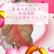 ヒメ日記 2024/12/18 09:18 投稿 ☆レナ☆稀少！沖縄産ドエロギャル プロポーション オキナワ