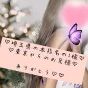 ヒメ日記 2024/12/19 01:03 投稿 ☆レナ☆稀少！沖縄産ドエロギャル プロポーション オキナワ