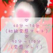 ヒメ日記 2024/12/19 15:12 投稿 ☆レナ☆稀少！沖縄産ドエロギャル プロポーション オキナワ