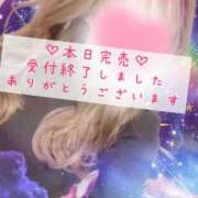 ヒメ日記 2024/12/19 17:42 投稿 ☆レナ☆稀少！沖縄産ドエロギャル プロポーション オキナワ