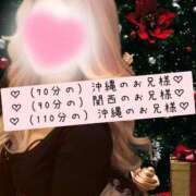 ヒメ日記 2024/12/22 00:18 投稿 ☆レナ☆稀少！沖縄産ドエロギャル プロポーション オキナワ