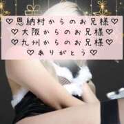 ヒメ日記 2024/12/24 00:45 投稿 ☆レナ☆稀少！沖縄産ドエロギャル プロポーション オキナワ