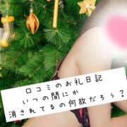 ヒメ日記 2024/12/25 12:33 投稿 ☆レナ☆稀少！沖縄産ドエロギャル プロポーション オキナワ