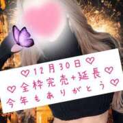 ヒメ日記 2024/12/31 13:18 投稿 ☆レナ☆稀少！沖縄産ドエロギャル プロポーション オキナワ