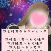 ヒメ日記 2025/01/05 01:03 投稿 ☆レナ☆稀少！沖縄産ドエロギャル プロポーション オキナワ