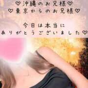 ヒメ日記 2025/01/07 00:18 投稿 ☆レナ☆稀少！沖縄産ドエロギャル プロポーション オキナワ