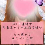 ヒメ日記 2025/01/07 22:45 投稿 ☆レナ☆稀少！沖縄産ドエロギャル プロポーション オキナワ