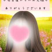 ヒメ日記 2025/01/07 23:00 投稿 ☆レナ☆稀少！沖縄産ドエロギャル プロポーション オキナワ