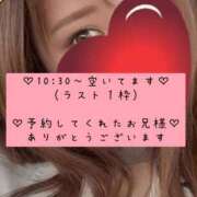 ヒメ日記 2025/01/08 19:27 投稿 ☆レナ☆稀少！沖縄産ドエロギャル プロポーション オキナワ