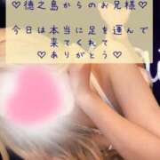 ヒメ日記 2025/01/09 00:00 投稿 ☆レナ☆稀少！沖縄産ドエロギャル プロポーション オキナワ