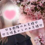 ヒメ日記 2025/01/10 02:33 投稿 ☆レナ☆稀少！沖縄産ドエロギャル プロポーション オキナワ